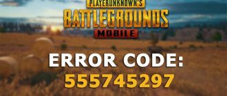 Error code 555745297 PUBG Mobile Tencent Gaming Buddy