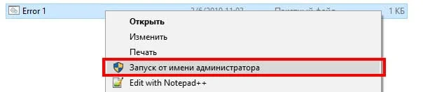 Error Code 1 Tencent Gaming Buddy