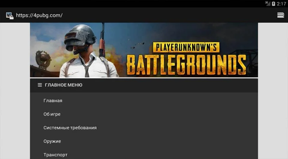 tencent gaming buddy browser