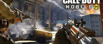 call of duty mobile ldplayer