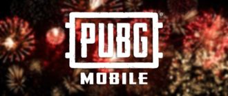 Когда выйдет обновление PUBG Mobile 2.5