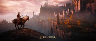 Обзор на Elden Ring
