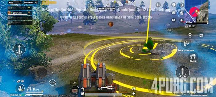 Страйдер - PUBG Mobile 3.2