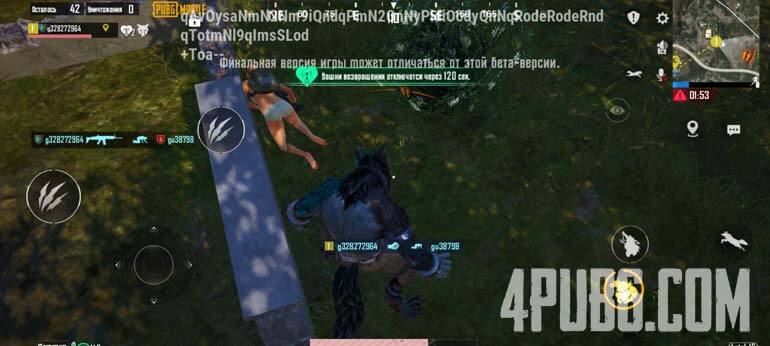 PUBG Mobile 3.4 - Сыворотка Оборотня