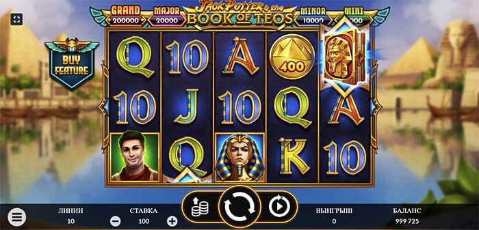 Слоты на древнеегипетскую тематику на 1Win