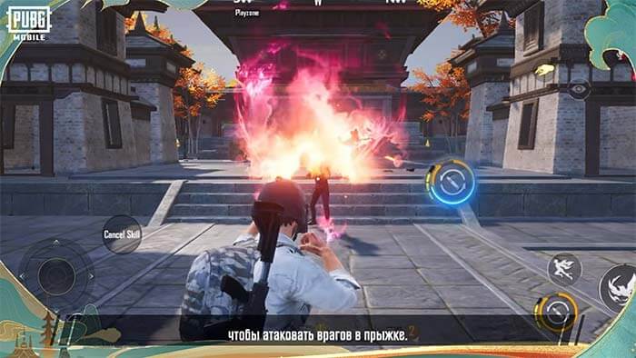 PUBG Mobile 3.6 - Пылающий Феникс