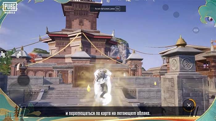 PUBG Mobile 3.6 - Ураганный Тигр