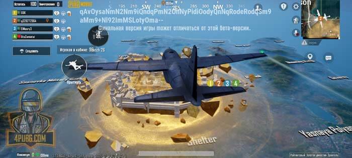 PUBG Mobile 3.7: Золотой дворец