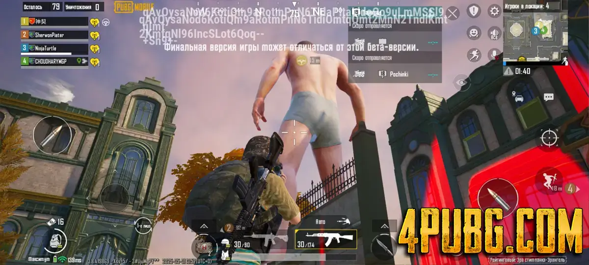 Обновление 3.8 в PUBG Mobile — Что нового в игре?