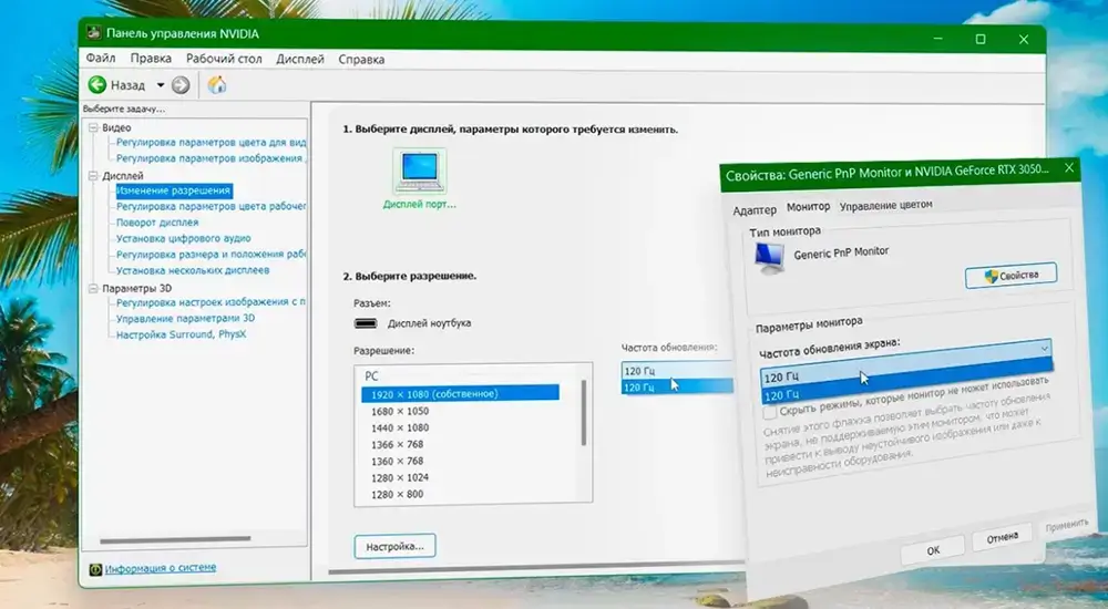 Оптимальная калибровка в компьютерных играх